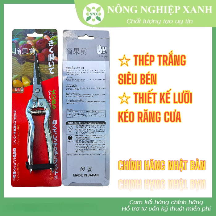Kéo Tỉa Cành Giâm - Sản Phẩm của Nhật Bản
