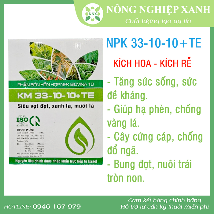 Phân bón hỗn hợp NPK 33-10-10+TE